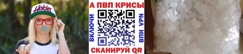 А ПВП VHQ  Сретенск 