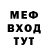 Метадон мёд kamarik TV