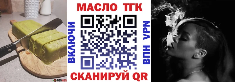 где продают   Сретенск  МЕГА зеркало  Печенье с ТГК марихуана 