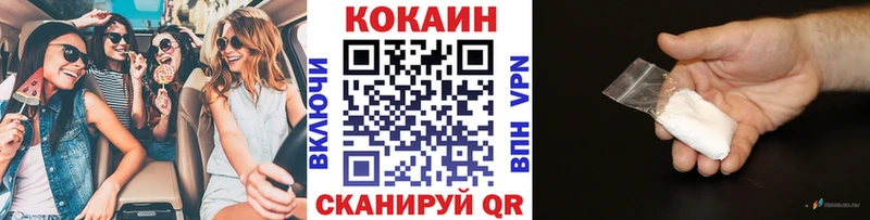 Кокаин Эквадор Сретенск