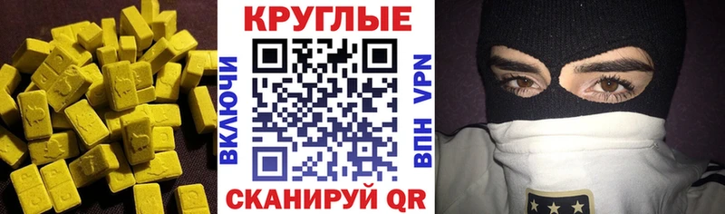 Ecstasy DUBAI  Сретенск 