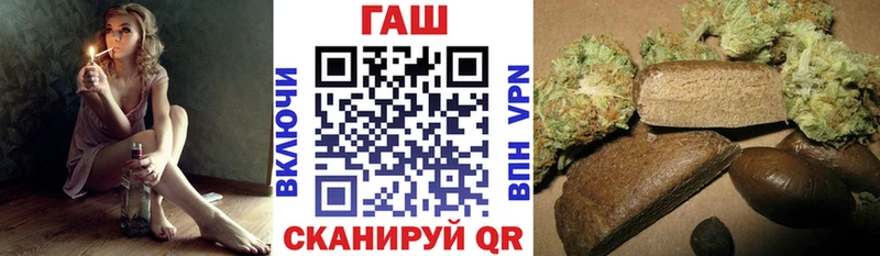 МЕГА рабочий сайт  наркошоп  Сретенск  ГАШ Изолятор 