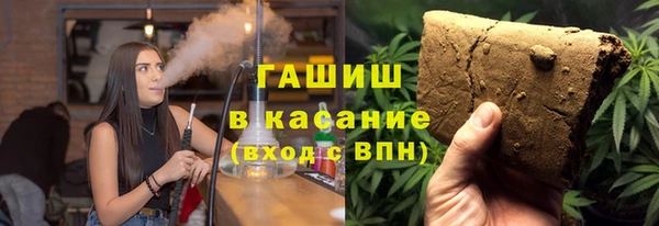 ALPHA PVP Ельня
