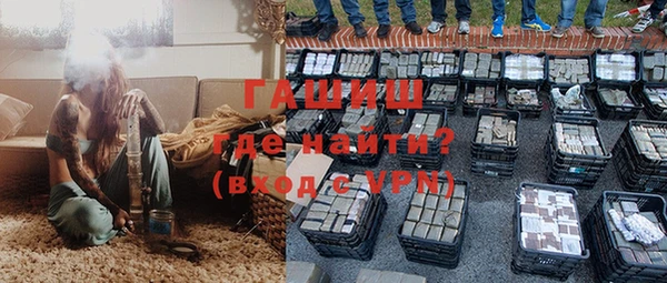 ALPHA PVP Ельня