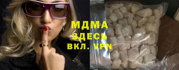 ALPHA PVP Ельня