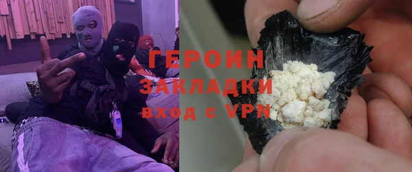 альфа пвп Елизово