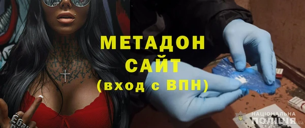 альфа пвп Елизово