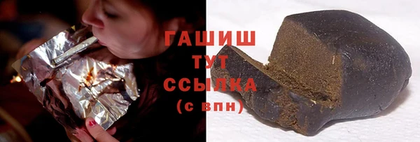 альфа пвп Елизово