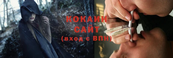 гашишное масло Сосновоборск