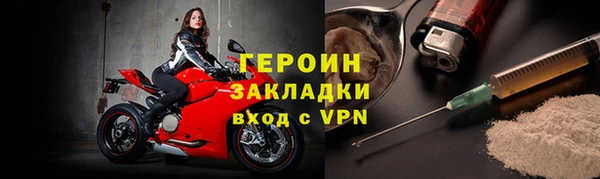 2c-b Заводоуковск