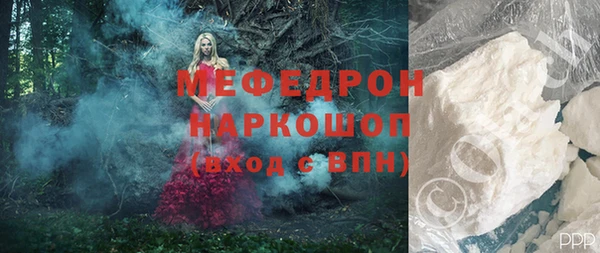 а пвп мука Сосновый Бор