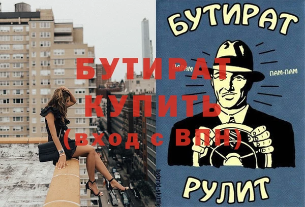 прущие крисы Заволжье