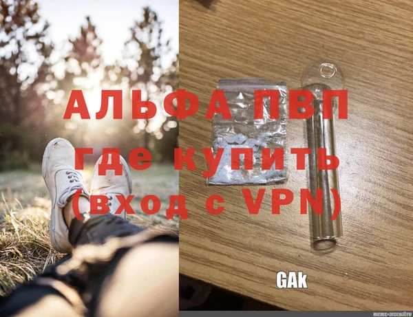 гашишное масло Сосновоборск