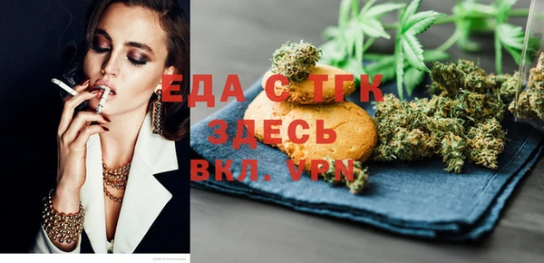 альфа пвп Елизово