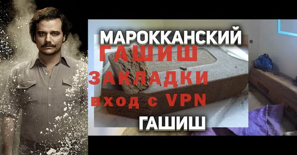 ALPHA PVP Ельня
