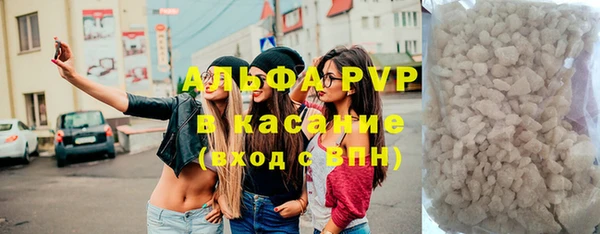 альфа пвп Елизово