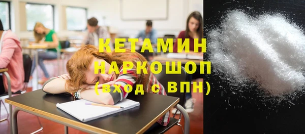 ALPHA PVP Ельня
