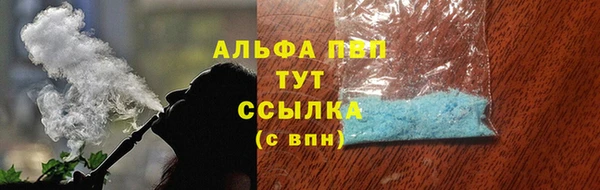 альфа пвп Елизово
