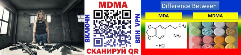 МДМА кристаллы  Сретенск 