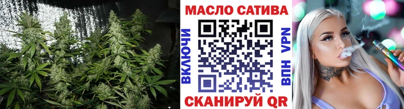 наркотики  Сретенск  Дистиллят ТГК гашишное масло 