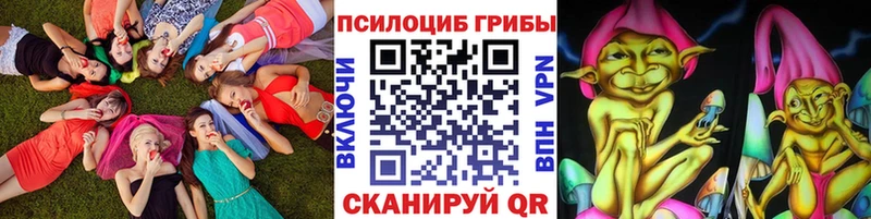 Псилоцибиновые грибы MAGIC MUSHROOMS  Сретенск 