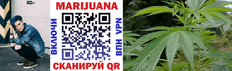 Бошки марихуана Bruce Banner  Сретенск 